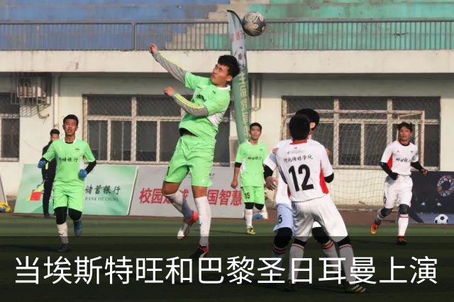 当埃斯特旺和巴黎圣日耳曼上演“租赁联姻”？